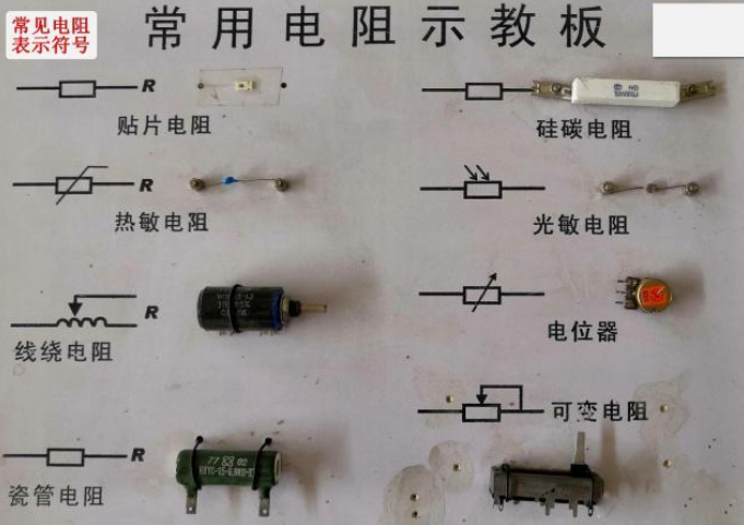 帶你認識幾種常見電容器，了解電路板上常見電子元件